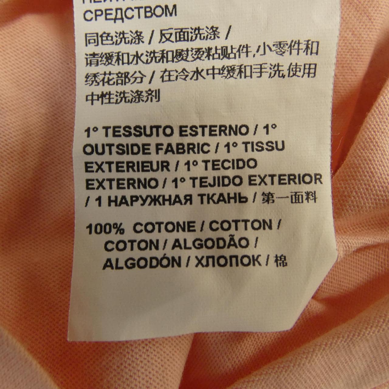 ピンコ PINKO Tシャツ