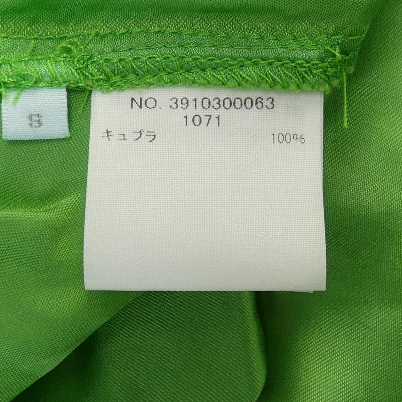 Ron Herman RON HERMAN dress