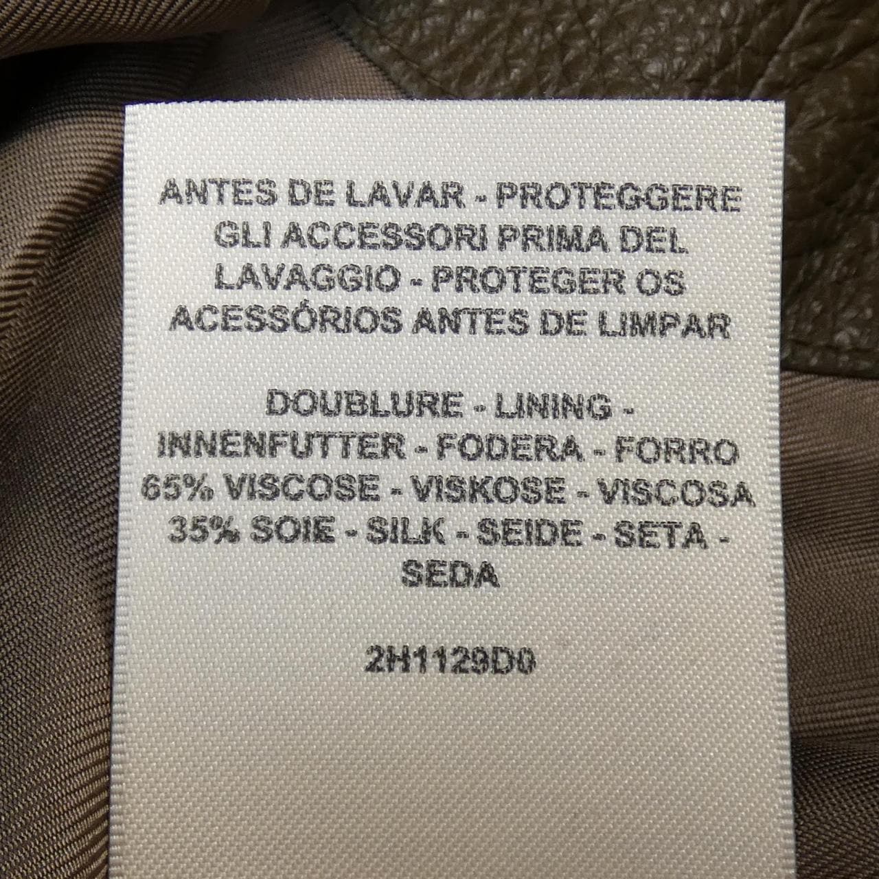 エルメス HERMES ロングベスト