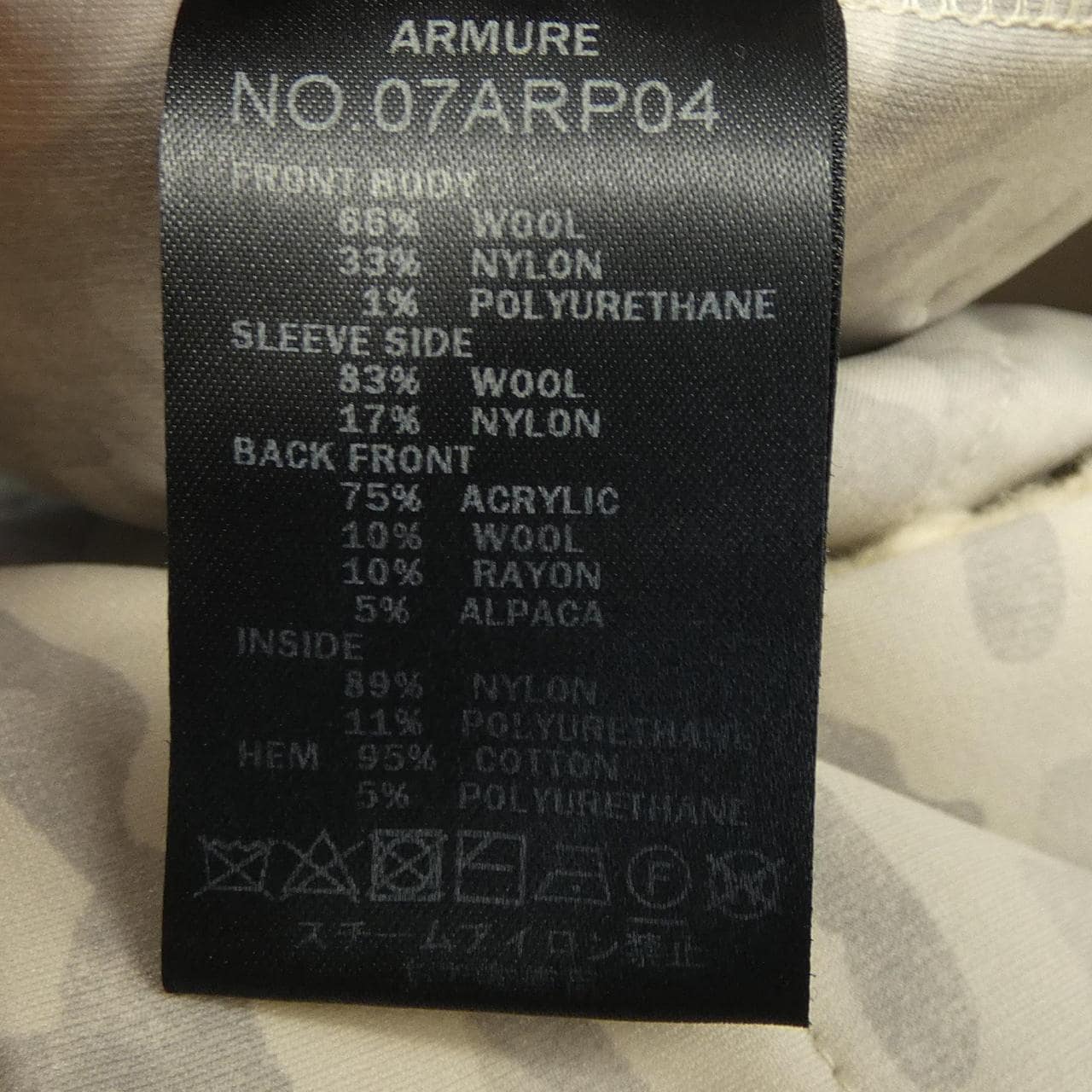 ARMURE jacket