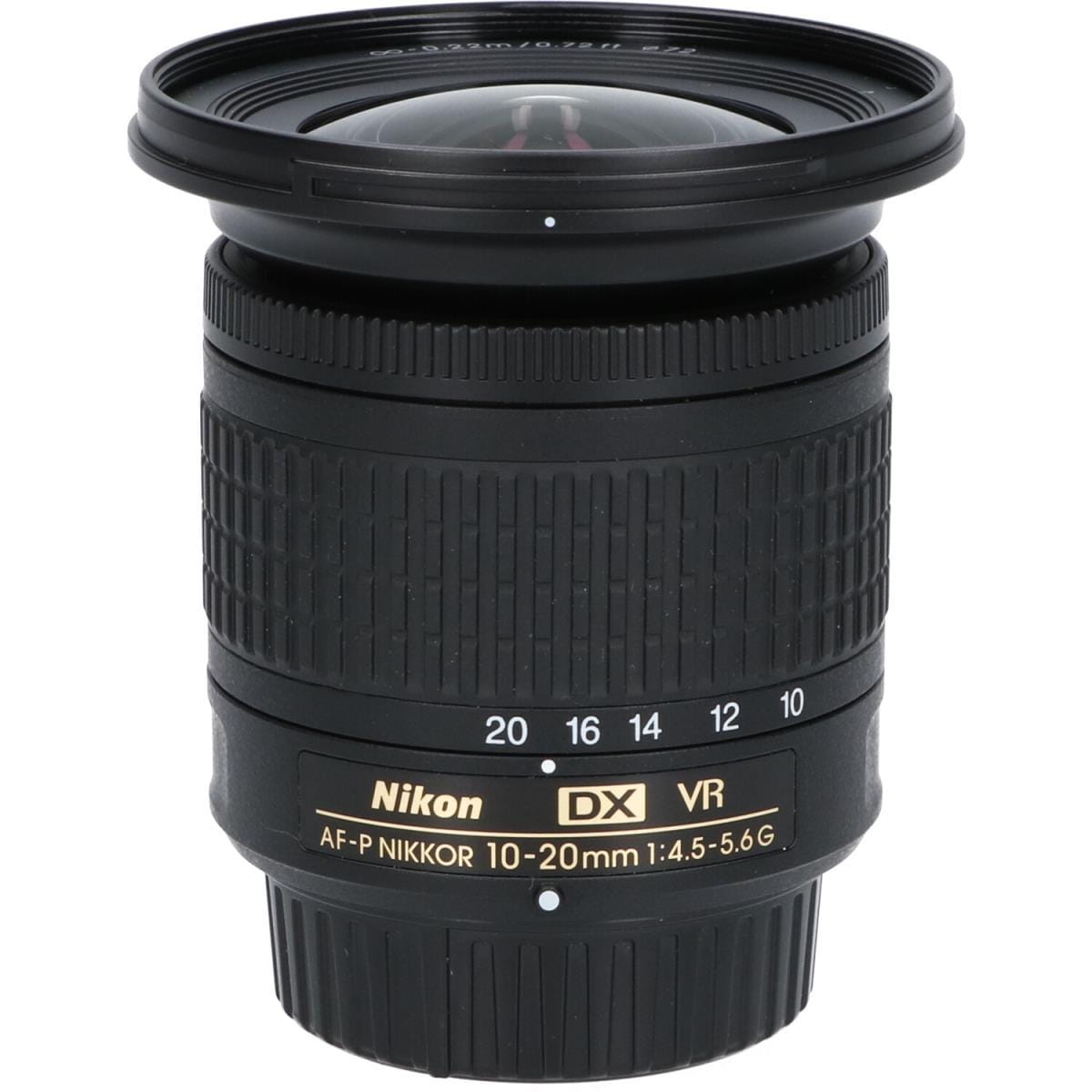 ＮＩＫＯＮ　ＡＦ－Ｐ　ＤＸ１０－２０ｍｍ　Ｆ４．５－５．６Ｇ　ＶＲ