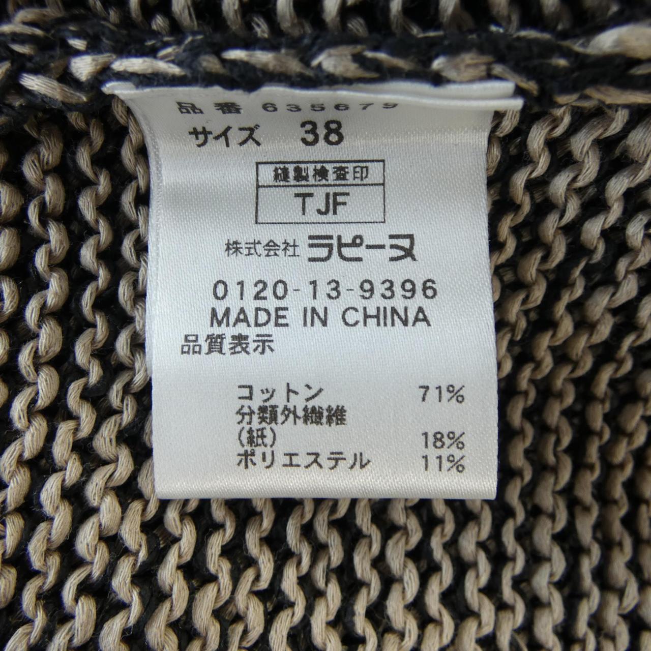 ミスジェイ MISS J パーカー