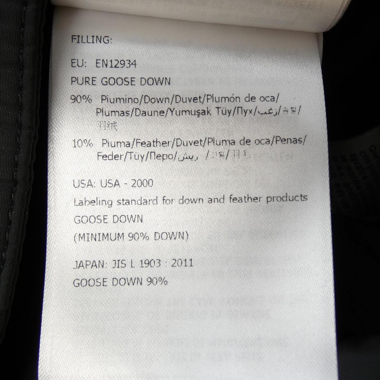 モンクレール MONCLER BREITMAN ダウンジャケット