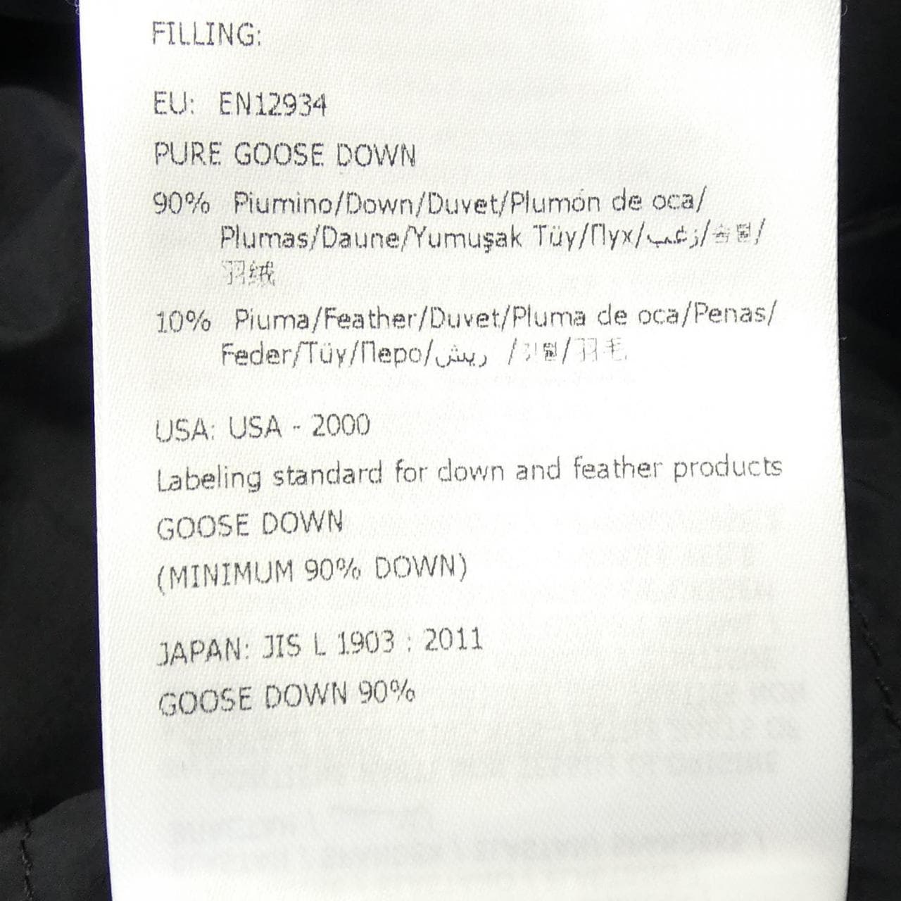 モンクレール MONCLER LAUZIER ダウンコート