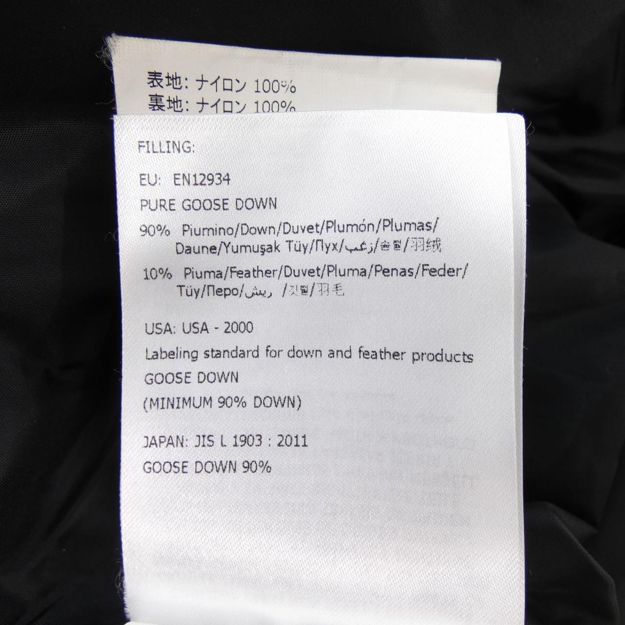 モンクレール MONCLER TALEVE ダウンコート