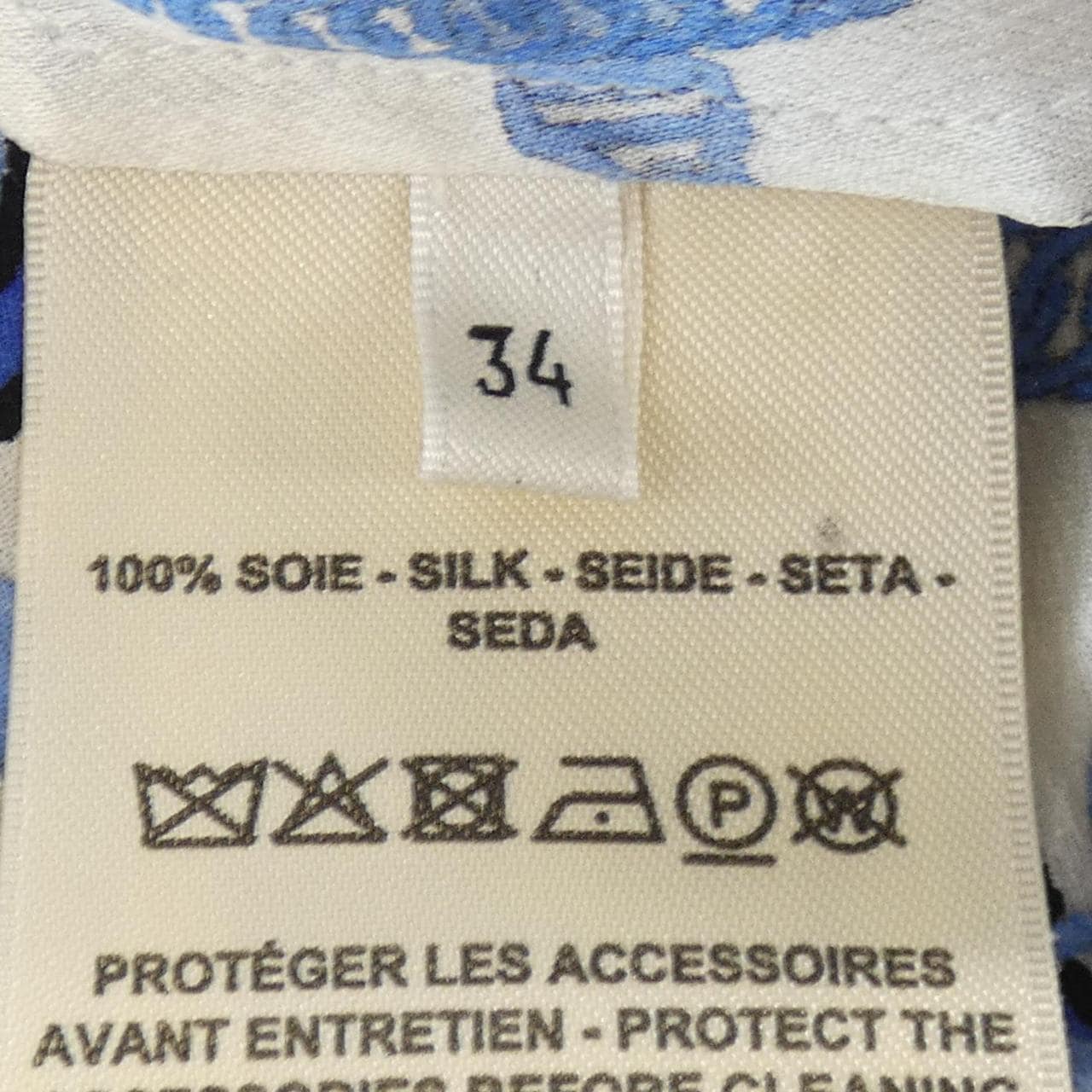 エルメス HERMES GRAND TRALALA 2E0536DL ツイルレーヌ ワンピース