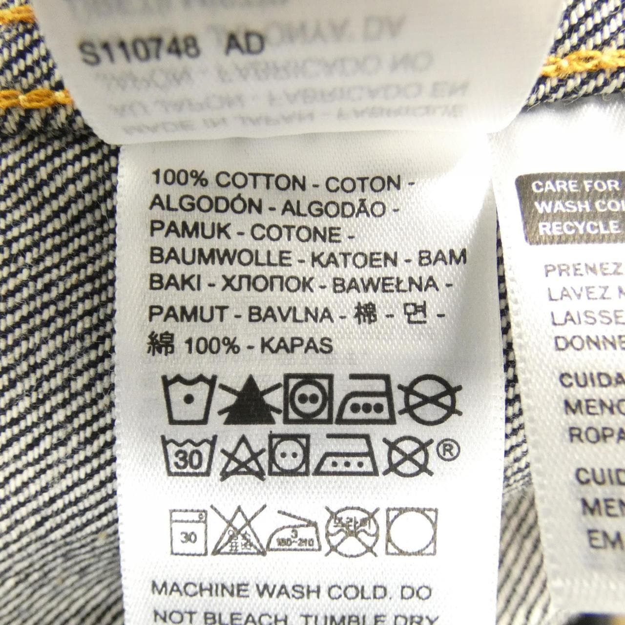 リーバイスヴィンテージクロージン LEVI'S VINTAGE CLOTHING デニムジャケット