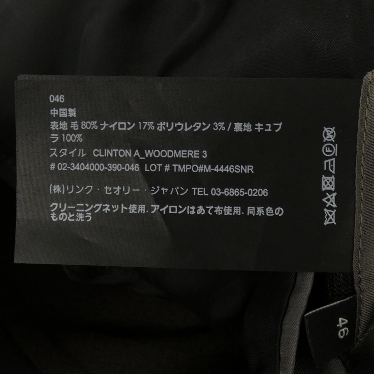 セオリー theory 02-03404000 ジャケット