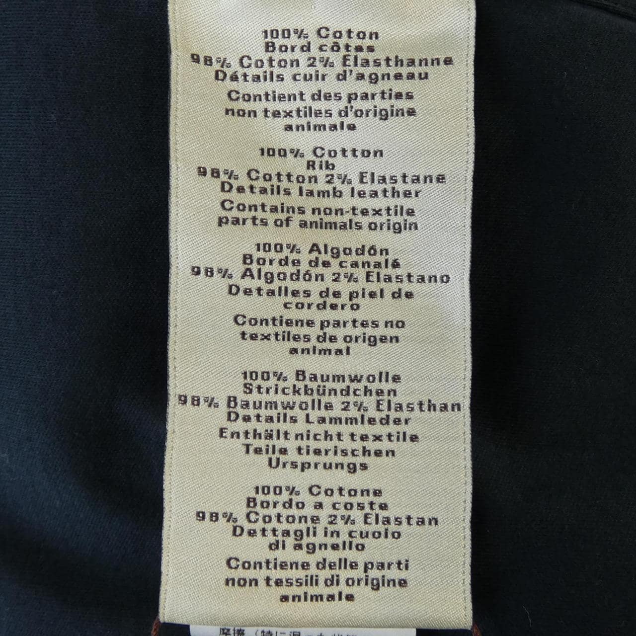 エルメス HERMES 567810HZ Tシャツ