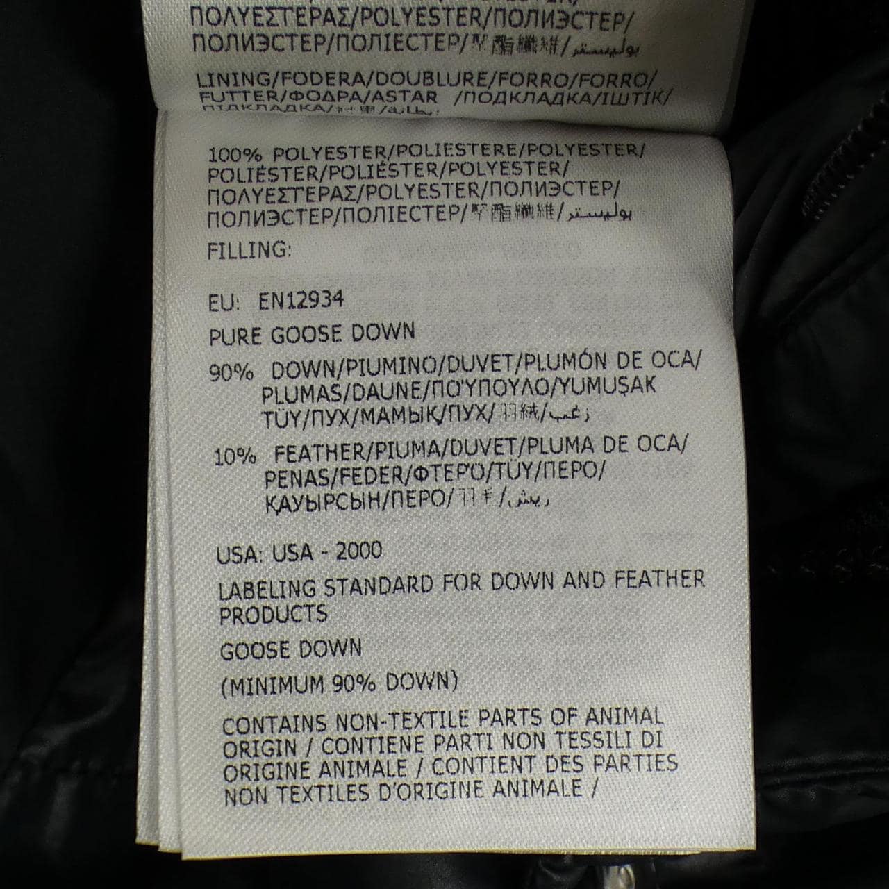 モンクレール MONCLER TORILIS ダウンジャケット