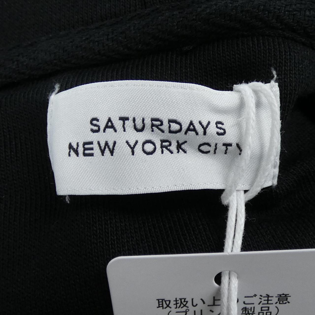 サタデイズ SATURDAYS FRAGMENT DESIGN パーカー