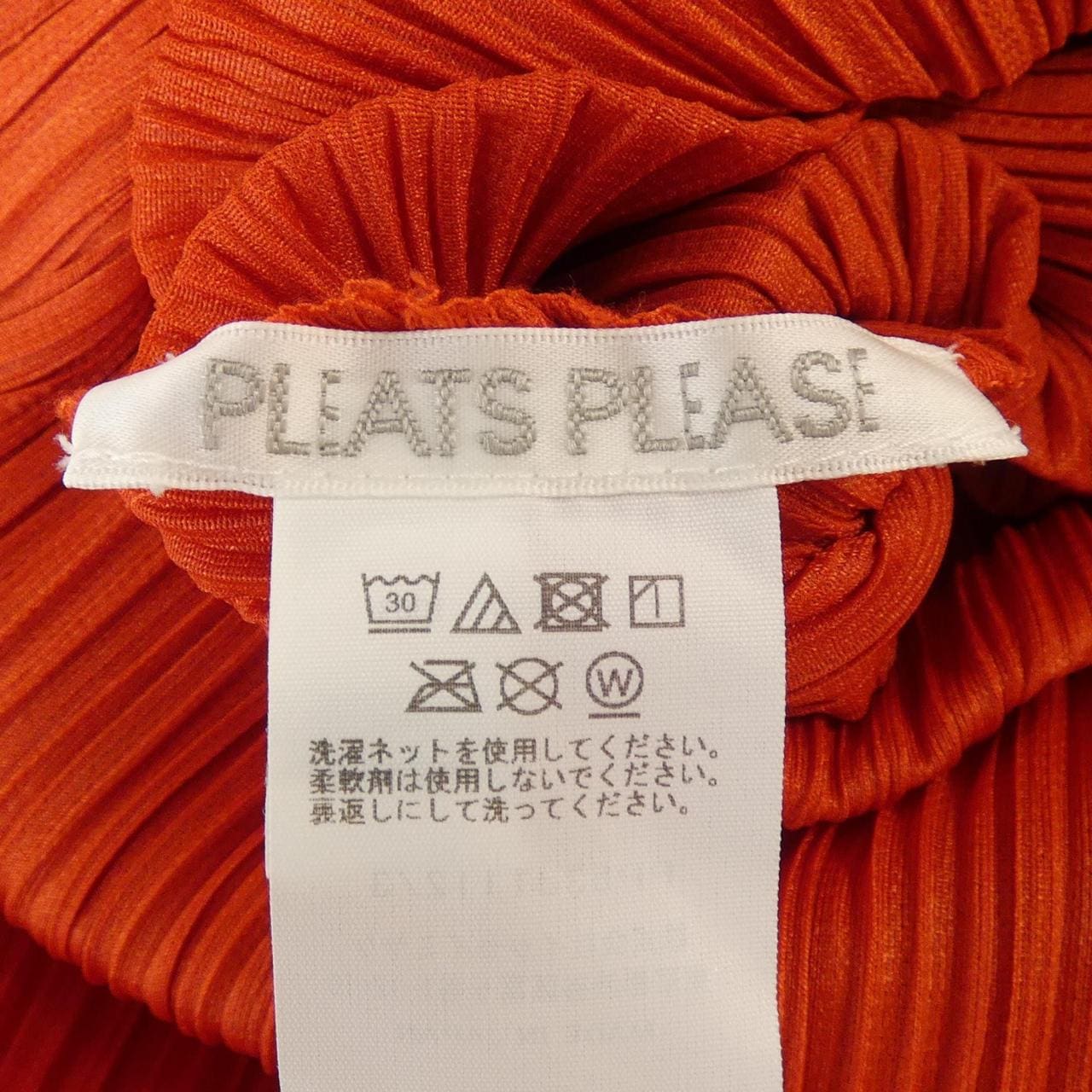プリーツプリーズ PLEATS PLEASE PP53JT112 トップス