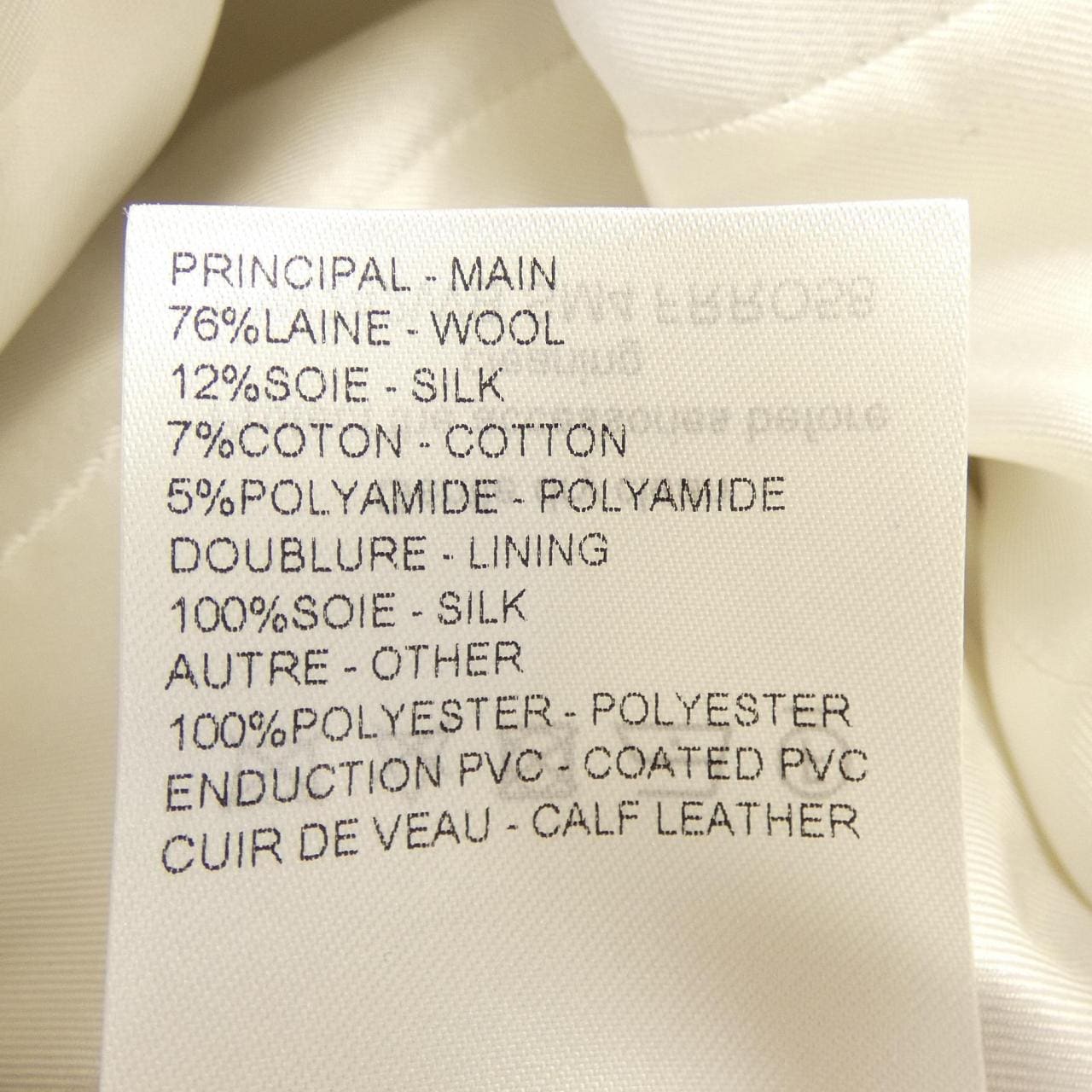 ルイヴィトン LOUIS VUITTON FRRO58SM4 ワンピース