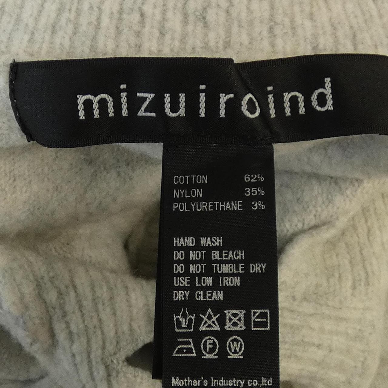 ミズイロインド mizuiro ind ベスト