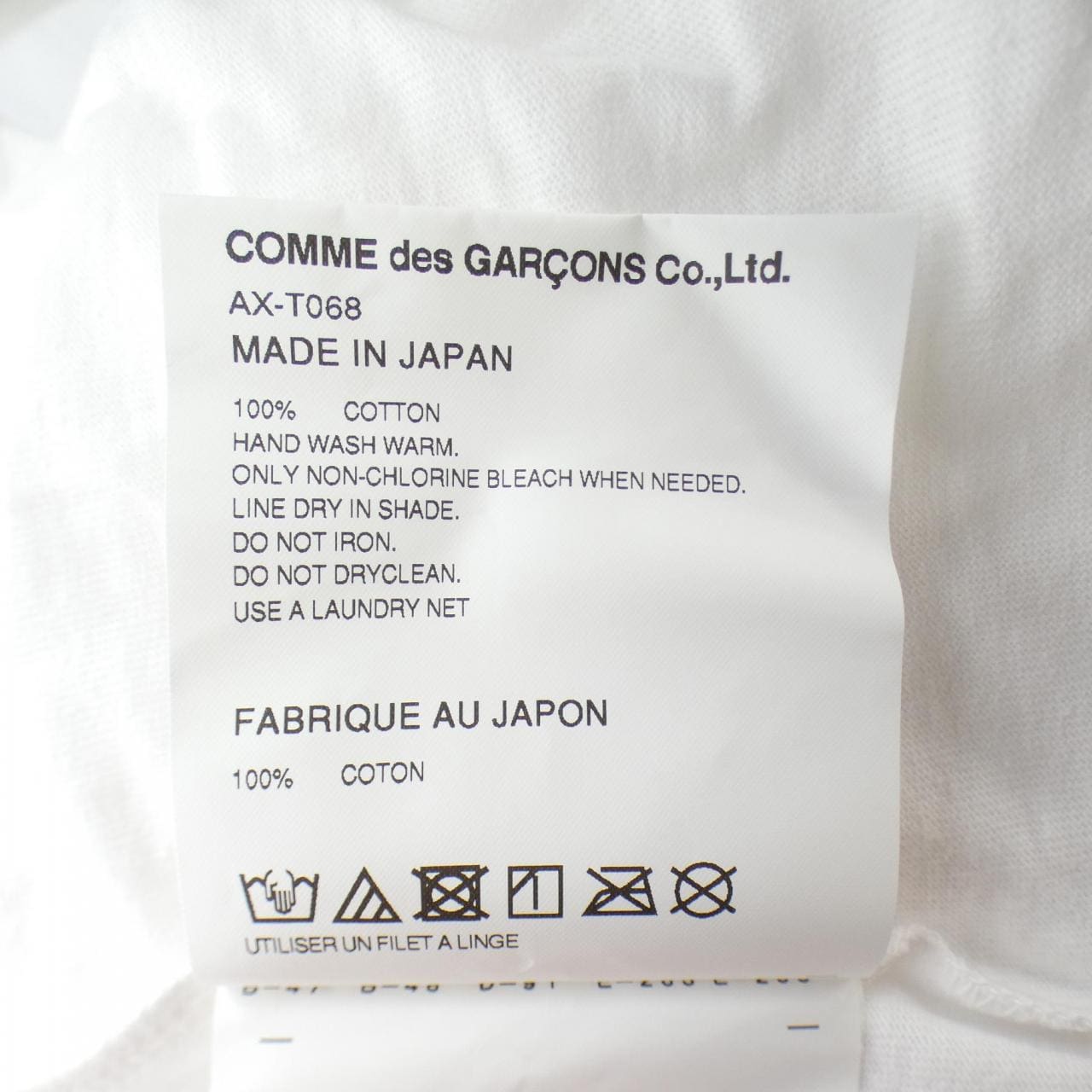 プレイコムデギャルソン PLAY COMME des GARCONS AX-T068 Tシャツ