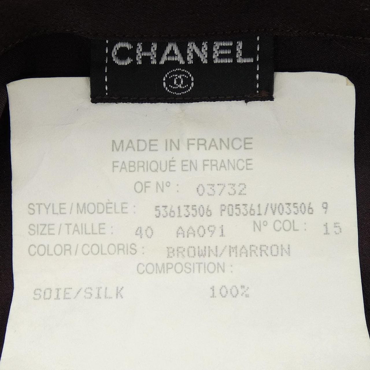 【ヴィンテージ】シャネル CHANEL P05361V03506 シャツ