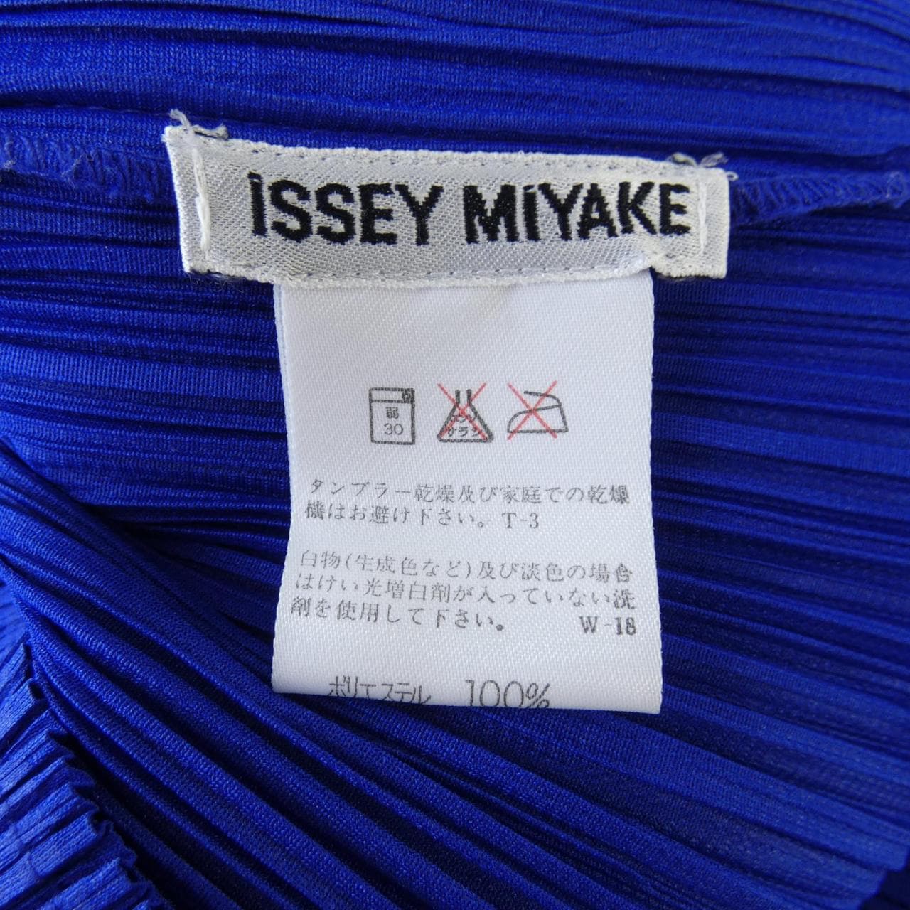イッセイミヤケ ISSEY MIYAKE PP41-JK602 トップス