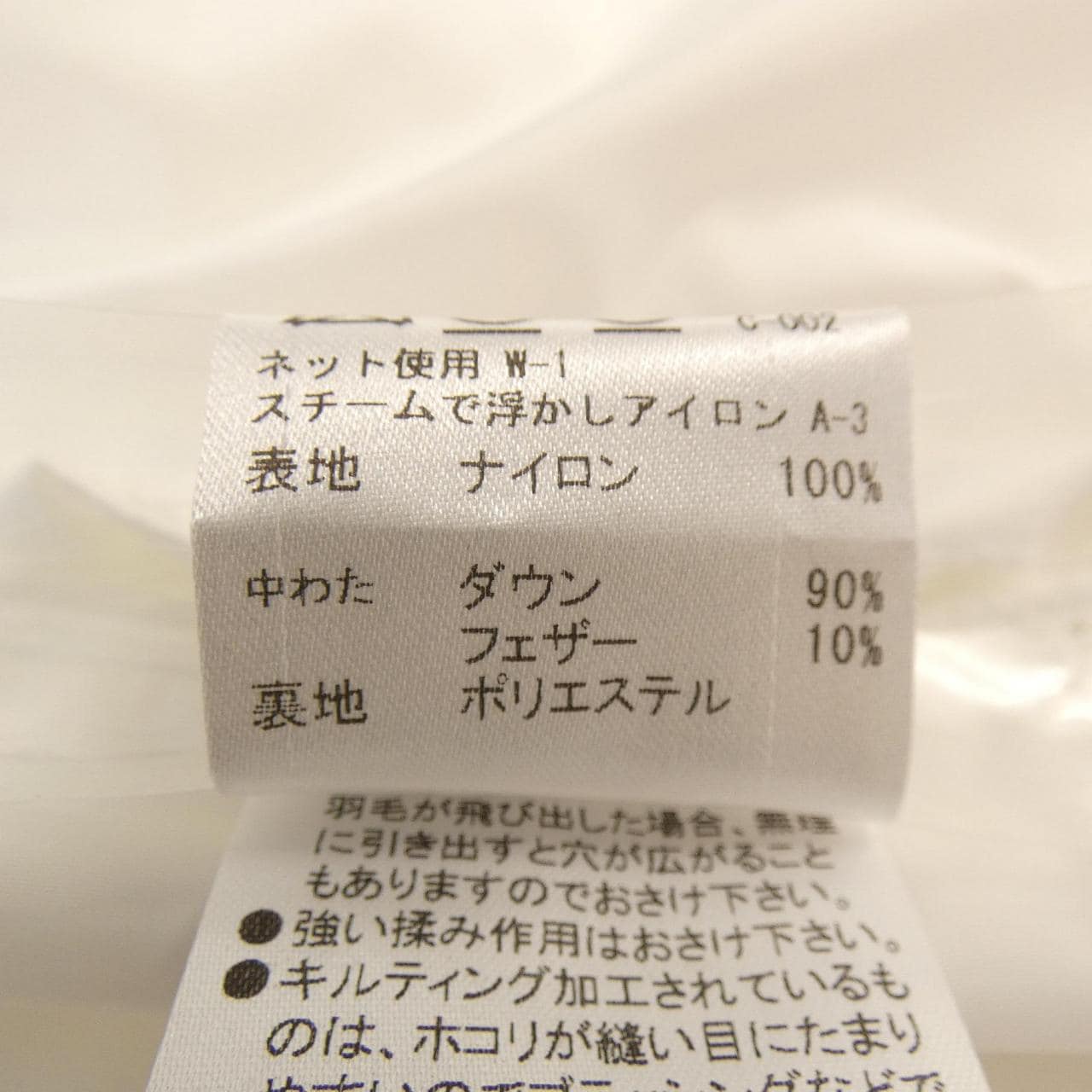 ブラックレーベルクレストブリッジ BLACK LABEL CRESTBRIDGE ダウンジャケット