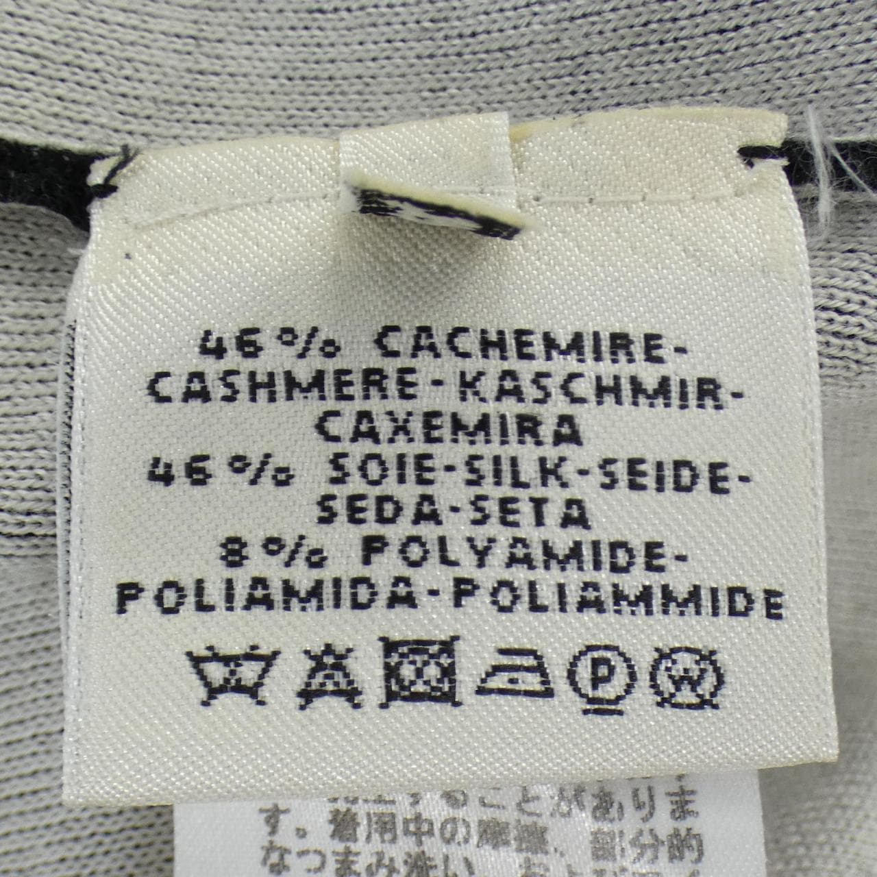 エルメス HERMES JUNGLE LOVE *97-7700. ワンピース