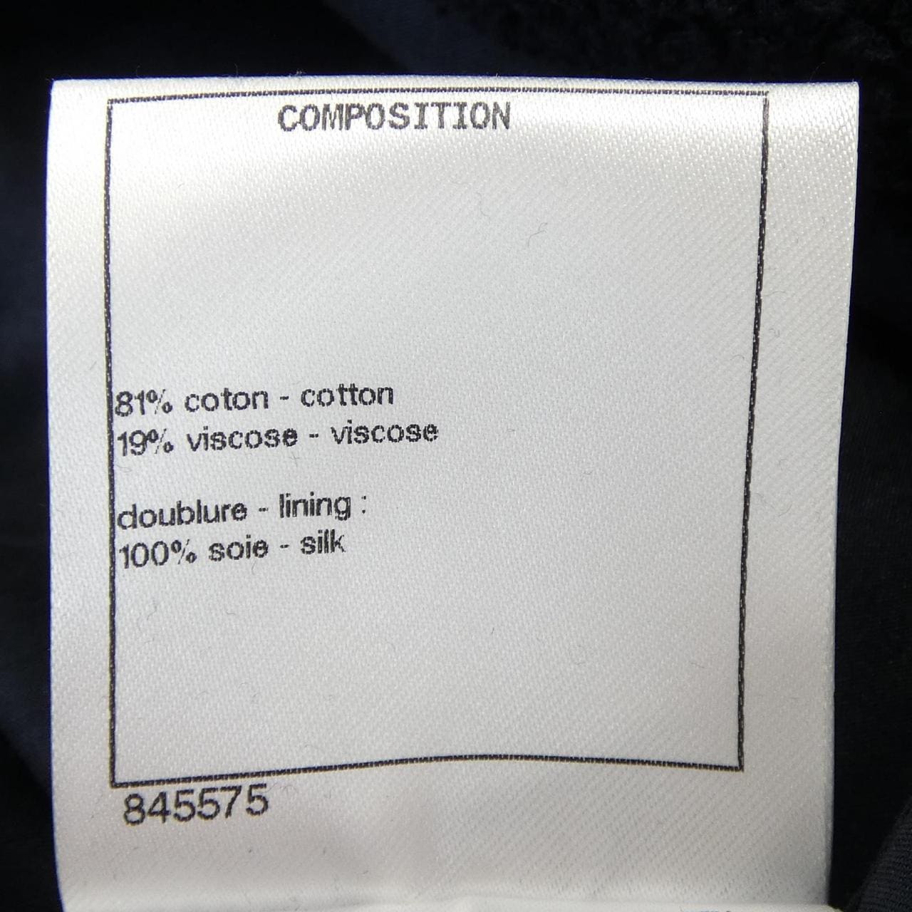 シャネル CHANEL P70083V61614 スカート