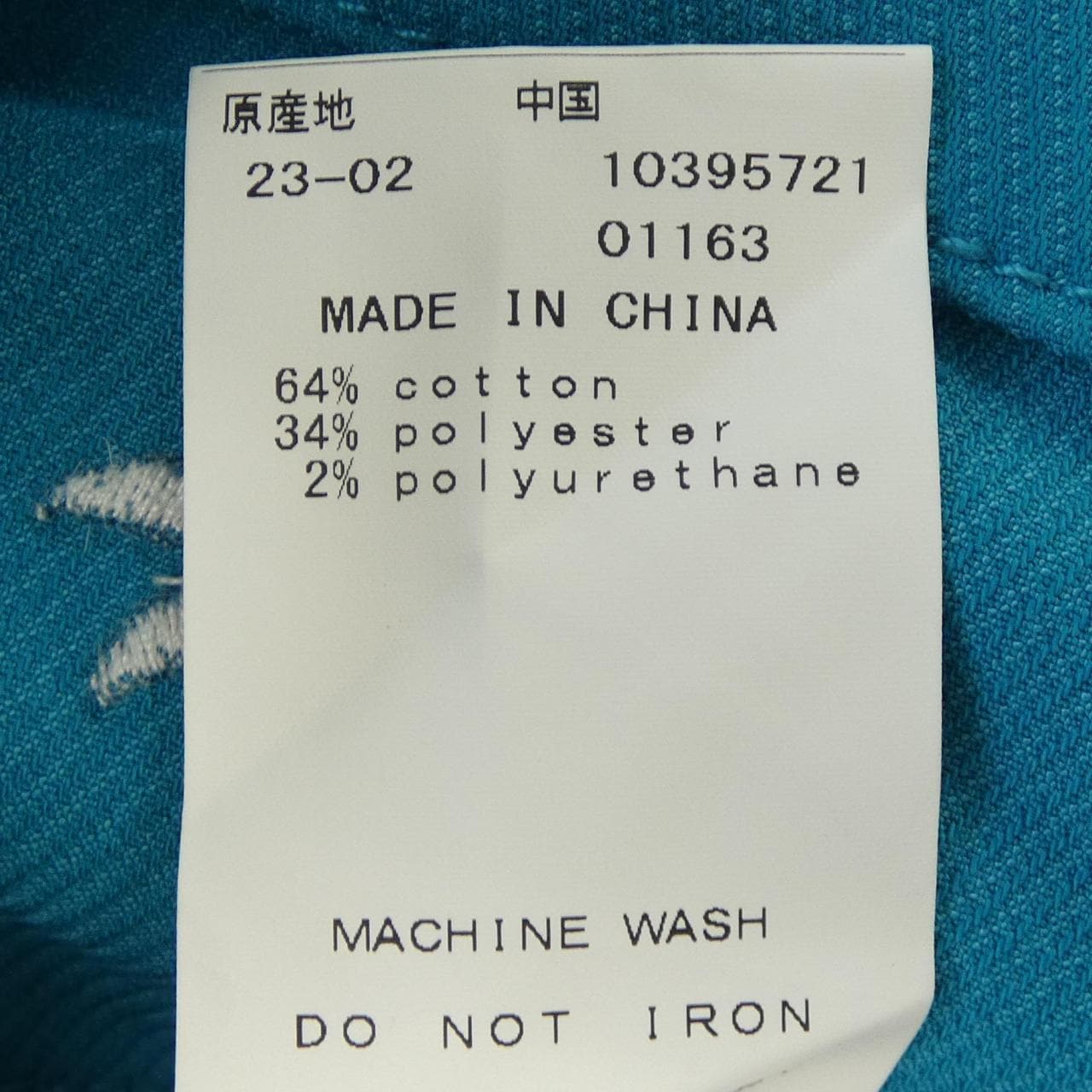 パーリーゲイツ PEARLY GATES 053-3132501 ショートパンツ