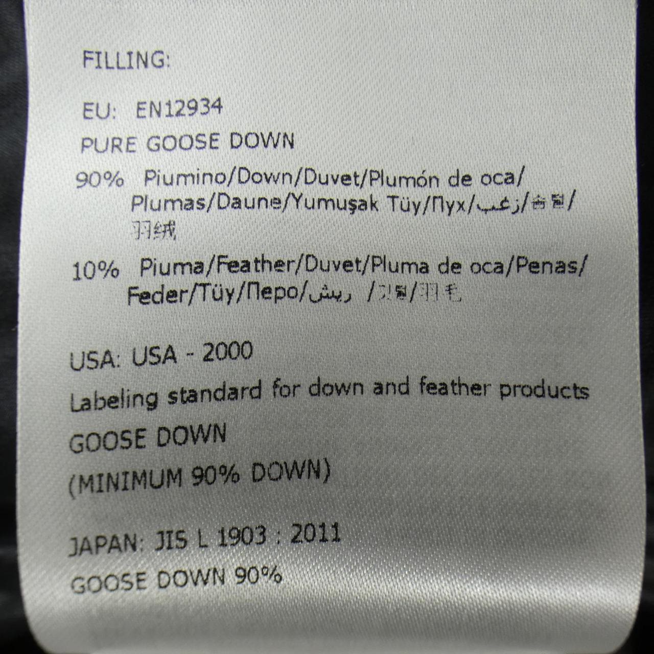 モンクレールグルノーブル MONCLER GRENOBLE 20979B50700 ダウンジャケット