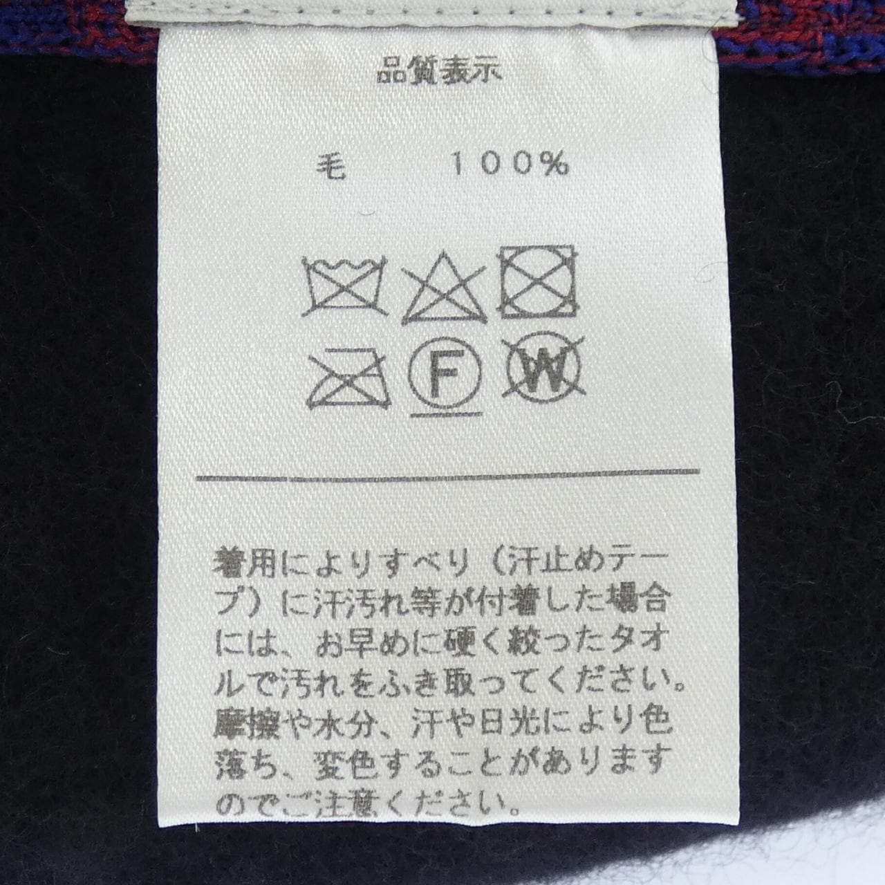 ヴィヴィアンウェストウッド Vivienne Westwood ハット
