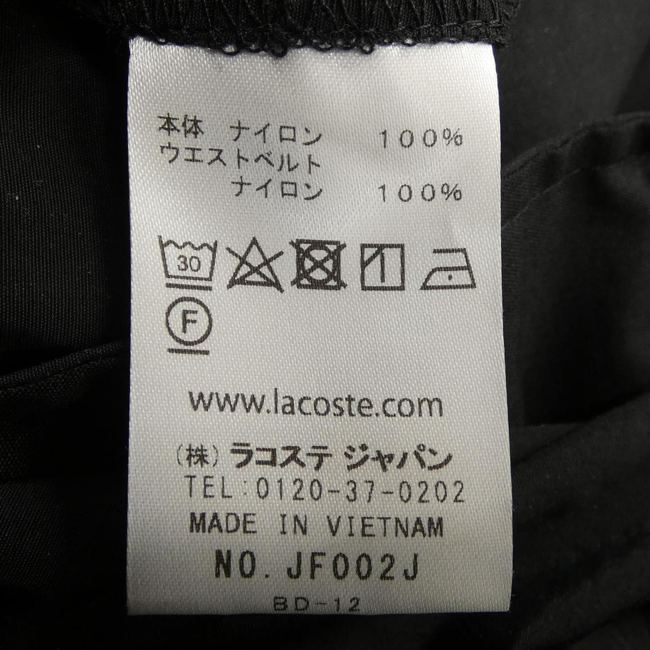 ラコステ LACOSTE スカート
