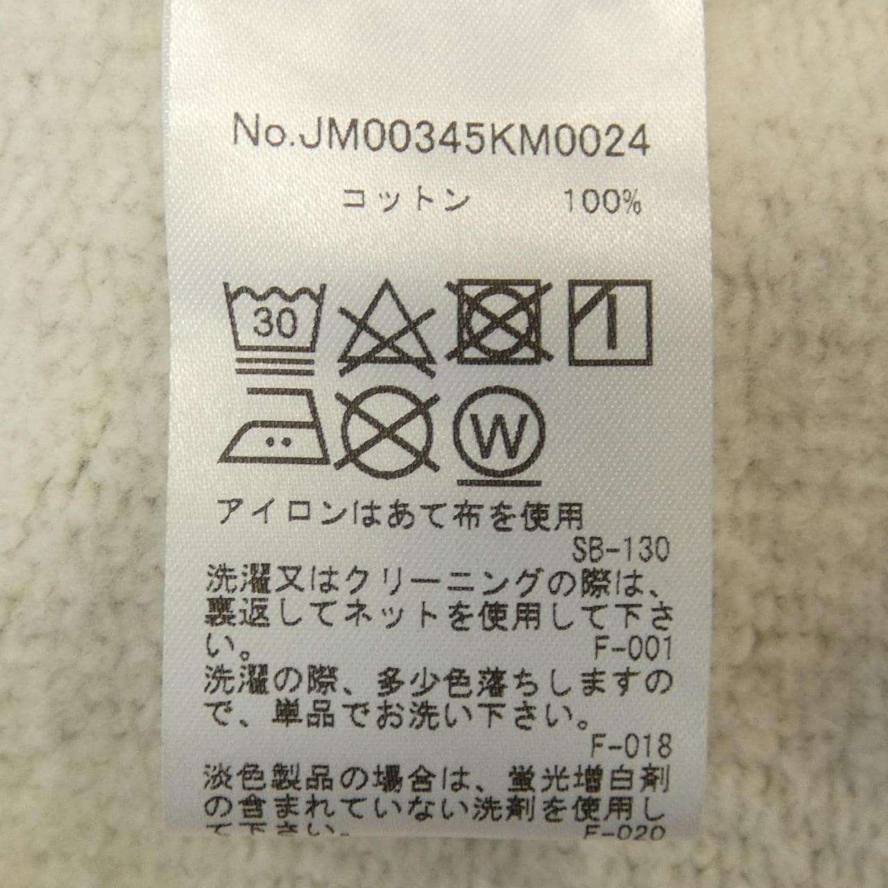 メゾンキツネ MAISON KITSUNE パーカー