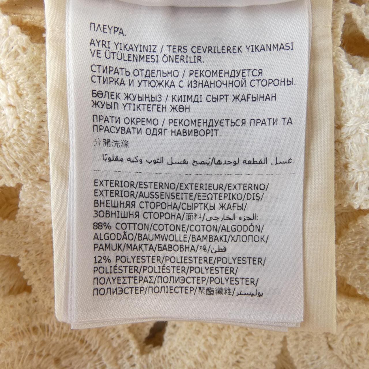 モンクレール MONCLER 10932F00015 ジャケット