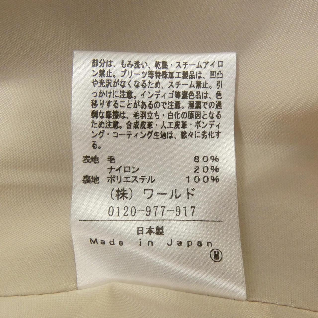 アンタイトル UNTITLED ジャケット