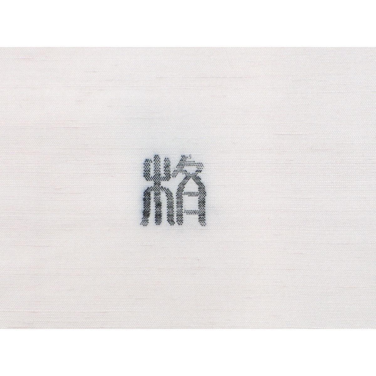 [未使用品] 参观 Sukui Weave 和服