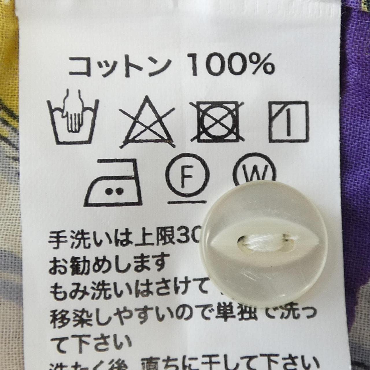 BINDU S／Sシャツ