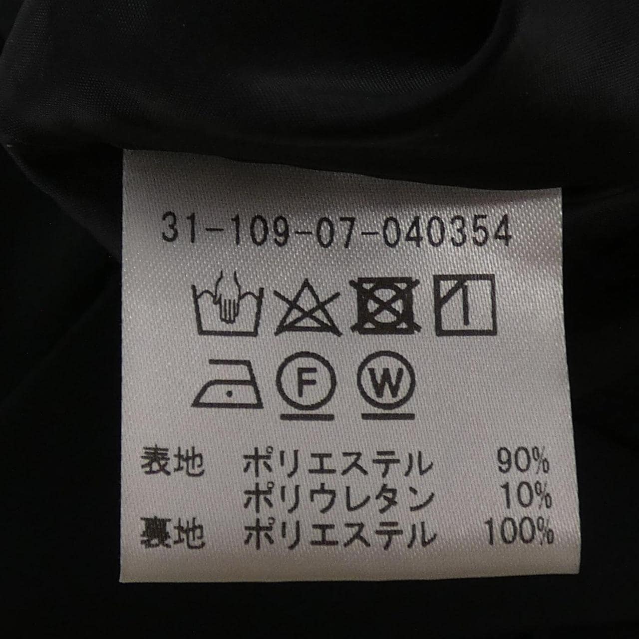 エストネーション ESTNATION パンツ