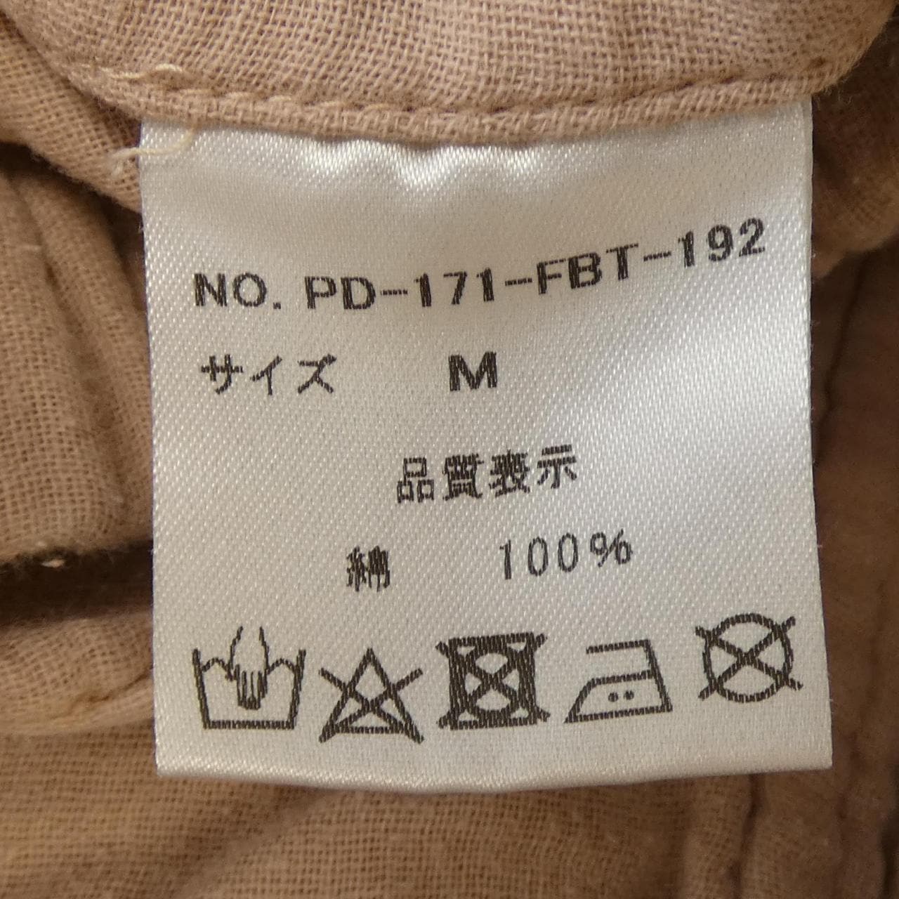 フィンガリン PHINGERIN パンツ