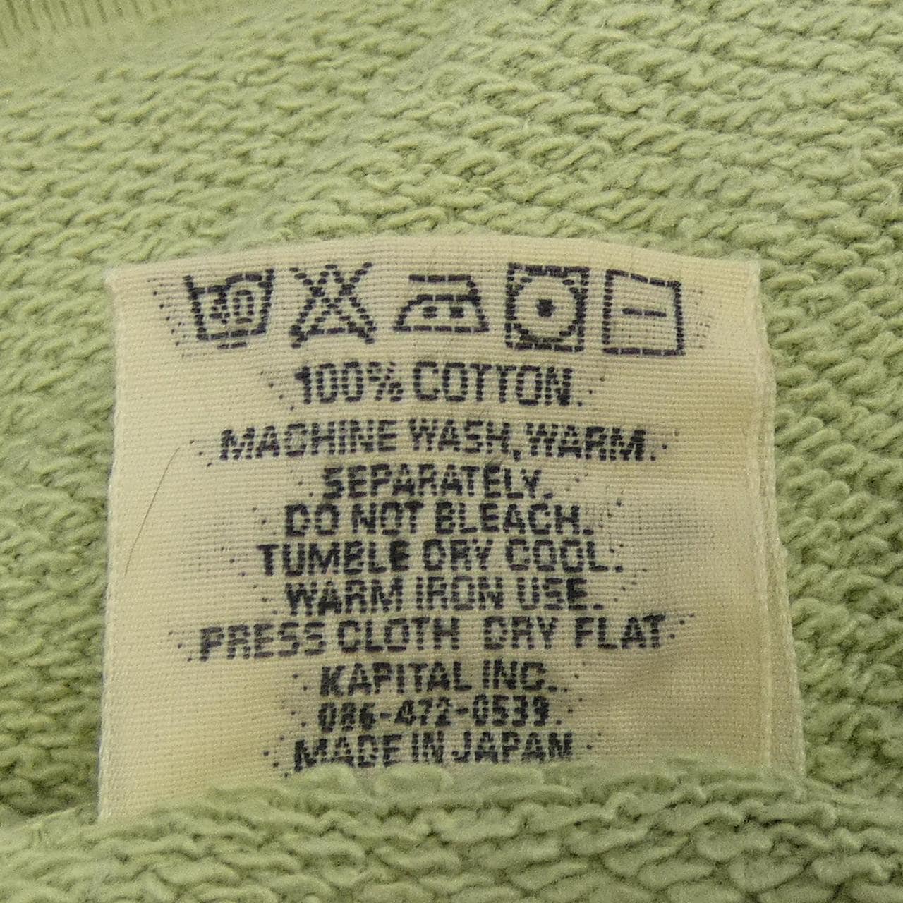 キャピタル KAPITAL パーカー