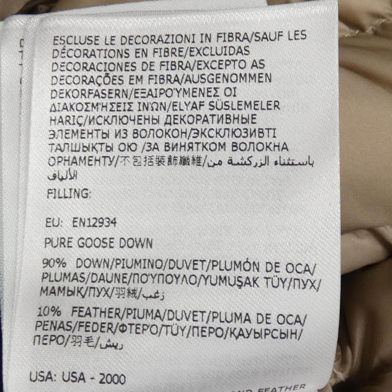 モンクレール MONCLER OREDONNE ダウンコート