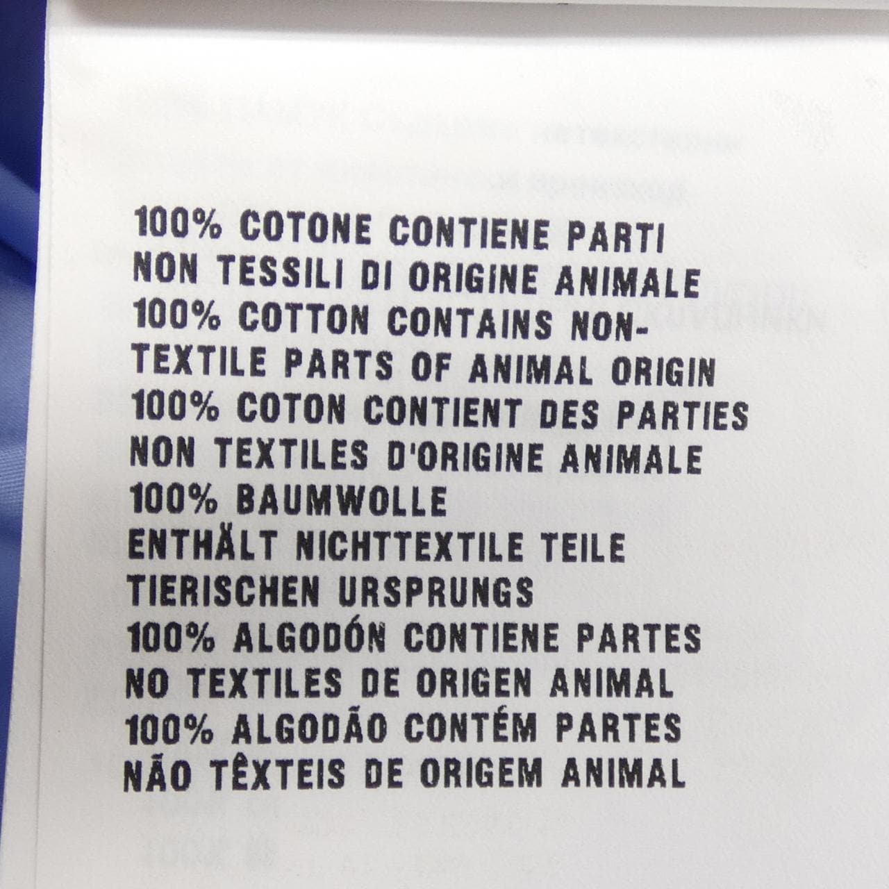 プラダ PRADA P483D S192 1LZC シャツ