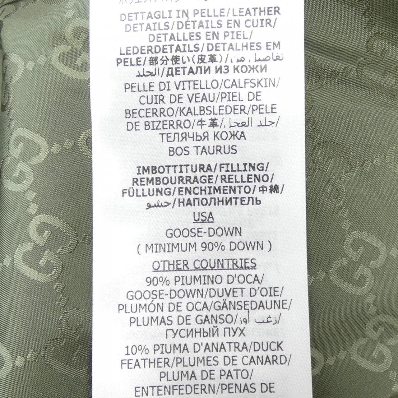 グッチ GUCCI 日本限定 722876 Z9AA0 ダウンジャケット