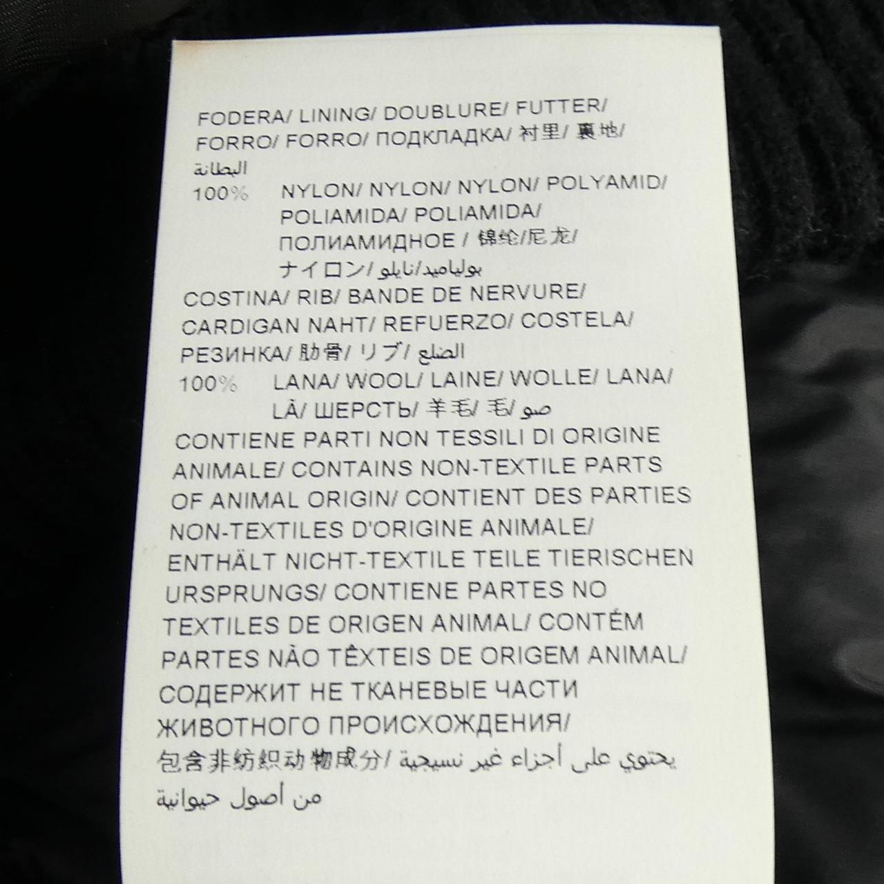 タトラス TATRAS LTL18A4136 ダウンジャケット