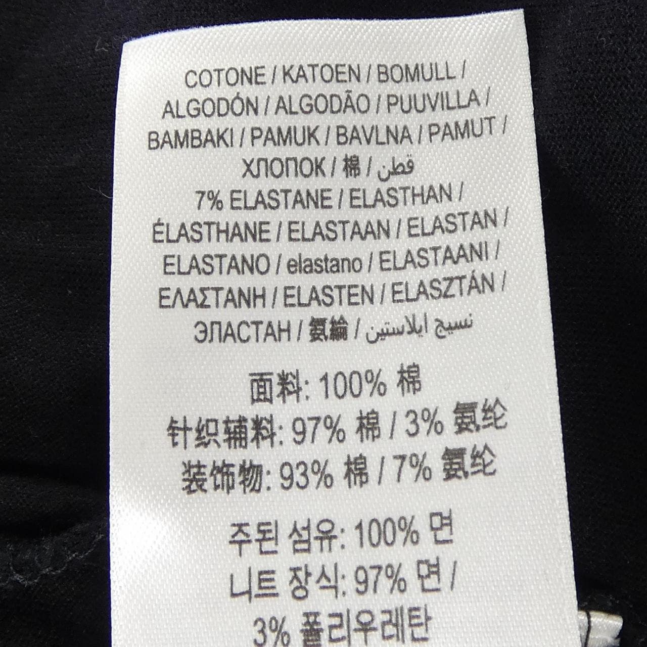 バーバリー BURBERRY 8104279 Tシャツ