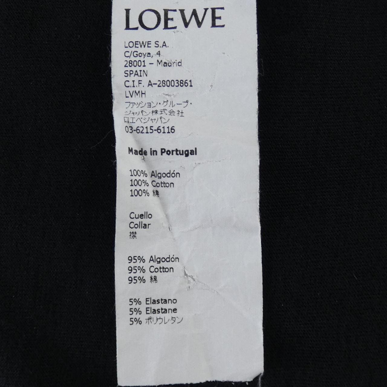 ロエベ LOEWE H6299541CR Tシャツ