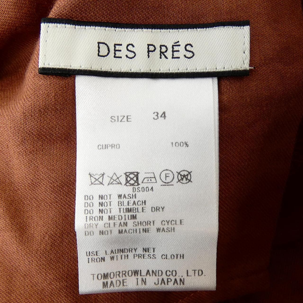 デプレ DES PRES 22-04-72-04305 パンツ