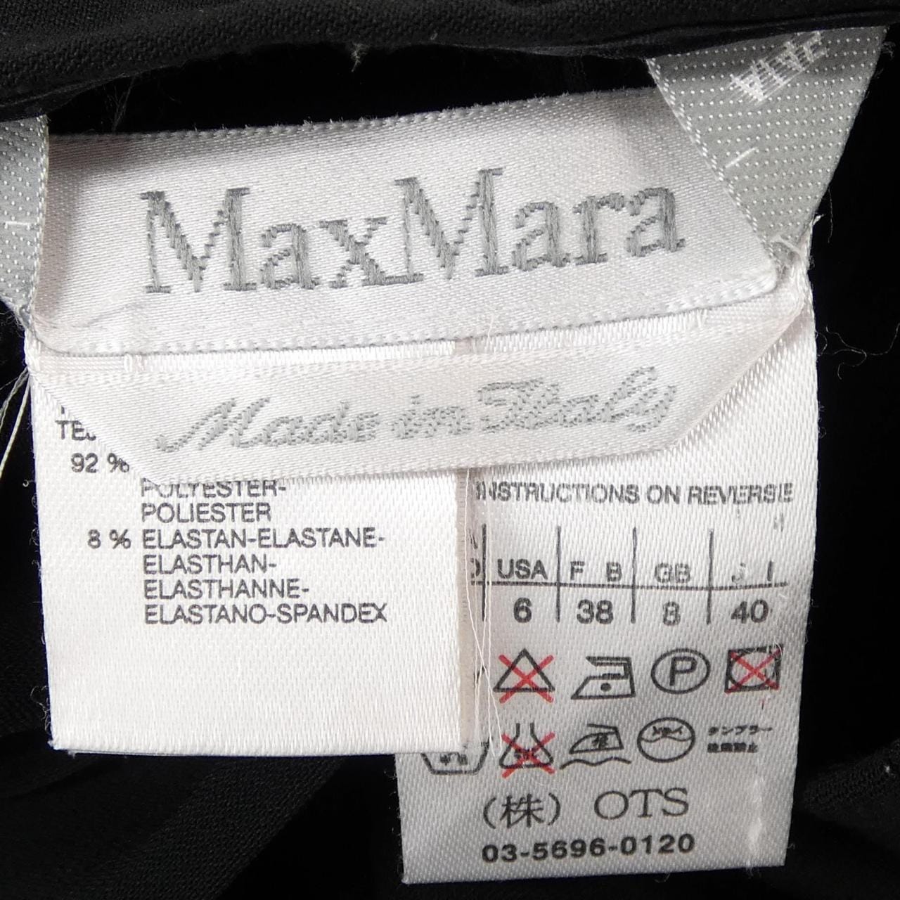 マックスマーラ Max Mara ワンピース