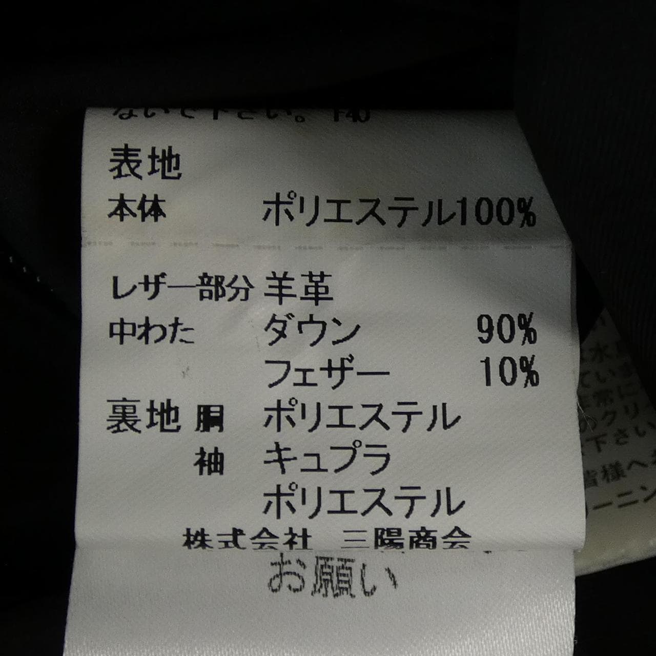 バーバリーロンドン BURBERRY LONDON ダウンコート