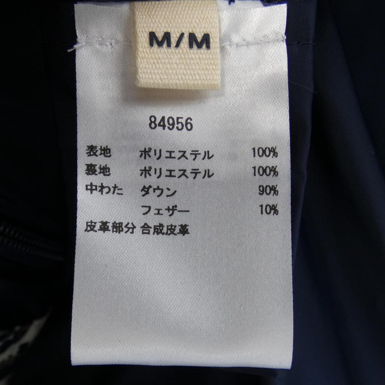 トリーバーチ TORY BURCH ダウンジャケット