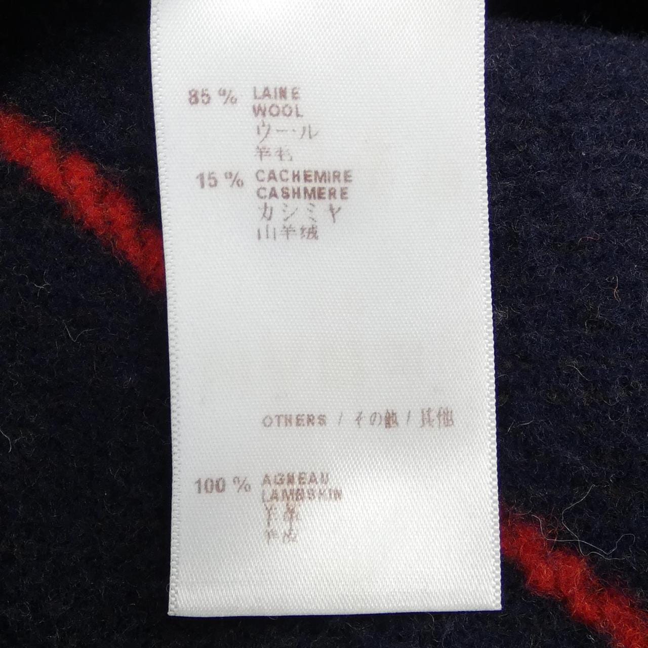 ルイヴィトン LOUIS VUITTON F4CO05W0B ケープ
