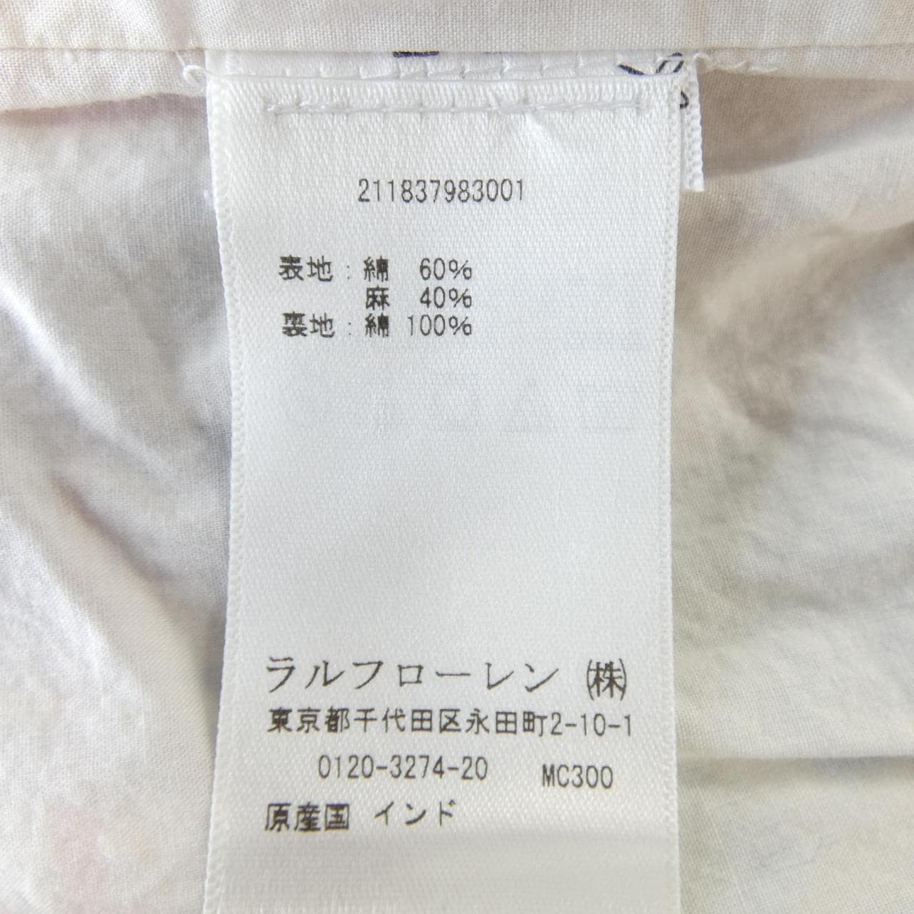 ポロラルフローレン POLO RALPH LAUREN 21837983001 ブルゾン