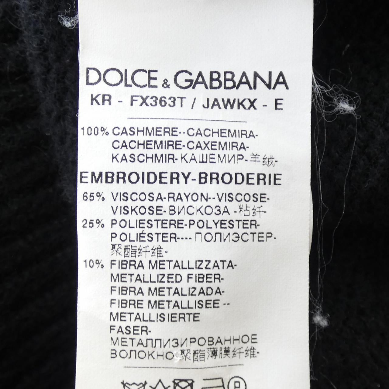 ドルチェアンドガッバーナ DOLCE&GABBANA ニット