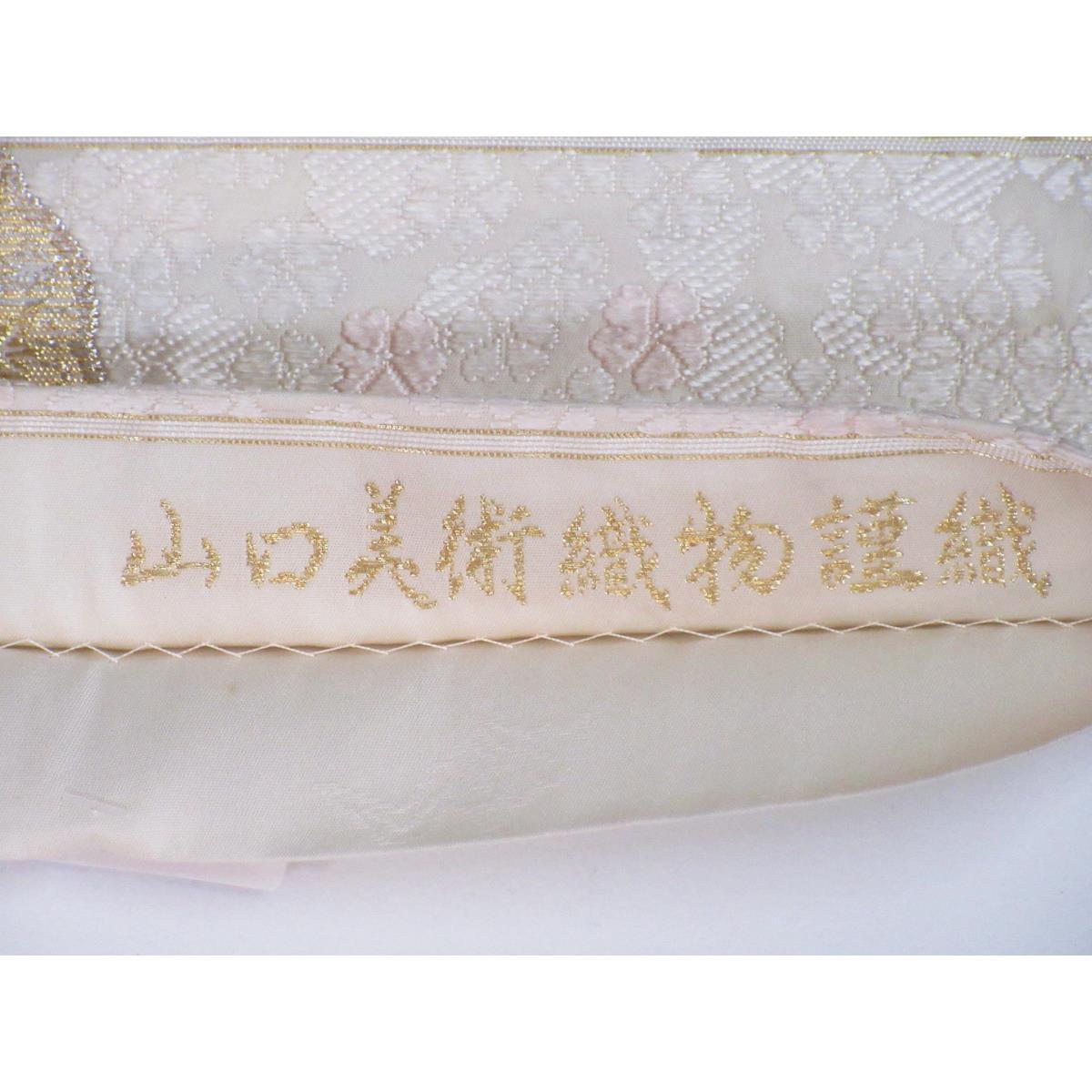 袋帯【山口美術織物】
